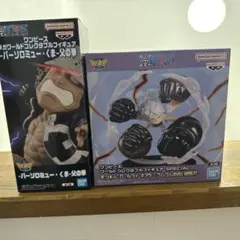 ワンピースバーソロミューくま/ルフィフィギュア　新品　未開封