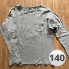 140 ロンT UNIQLO グレー 長袖カットソー