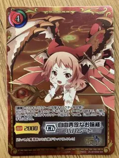 2025年最新】ジーククローネ ストライクの人気アイテム - メルカリ