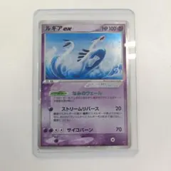 2026年最新】ポケモンカード ルギアex 031/PLAY プレイヤーズの人気