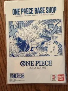 ONE PIECE BASE SHOP リミテッドカードコレクション vol.1