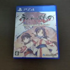 PS4 うたわれるもの 散りゆく者への子守唄 通常版