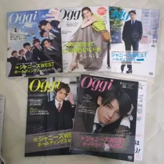 oggi 2022年5〜9月号まとめ売り　ジャニーズWEST(WEST.)