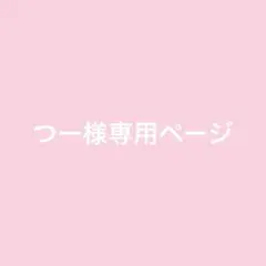 桜木雅哉 トレカ 専用ページ