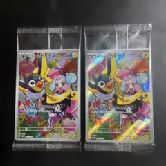 ポケモンカード ナンジャモのカイデン プロモ ２枚