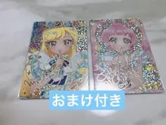 ひみつのアイプリ サイン ひまり みつき 匿名配送