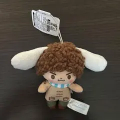 【サンリオ×ミステリと言う勿れ 】　シナモロール マスコット 菅田将暉