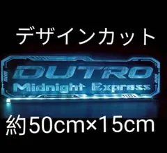 CONDOR コンドル LED アクリル ワンマン アンドン デコトラ トラック