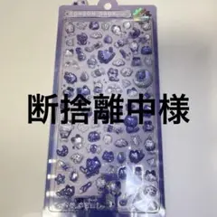 断捨離中様 リクエスト 2点 まとめ商品