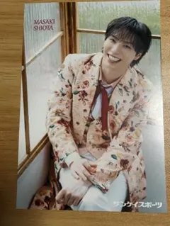 2026年最新】塩田将己の人気アイテム - メルカリ