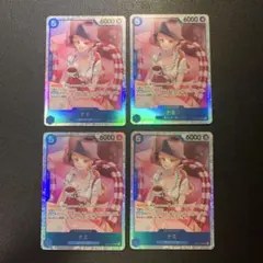y1916 ナミ　op11-054 sr