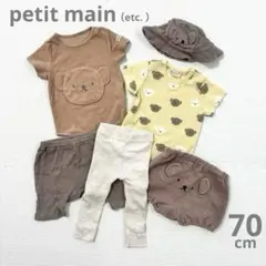 【着回しコーデ◎】petit main カバーオール　春　夏　70 ボリス