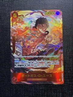 ワンピース ポートガス・D・エース SEC パラレル OP16-118 決戦の刻