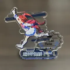 ウマ娘 プリティーダービー トウカイテイオー アクリルスタンド