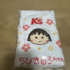ちびまる子ちゃん ケーズデンキ コラボタオル 新品のサムネイル