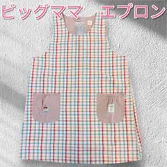 おはぎ様 リクエスト 2点 まとめ商品