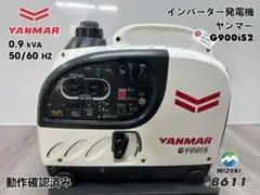 YANMAR ヤンマー インバーター発電機 G900iS2 中古 8713 - メルカリ