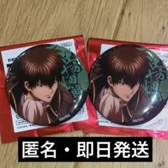 新劇場版 銀魂 吉原大炎上 土方十四郎 缶バッジ 2個セット - メルカリ