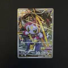 2026年最新】光輪の超魔神フーパの人気アイテム - メルカリ
