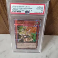 PSA10】アクアマドール (QCLP-JP002) 25thクオシク - メルカリ