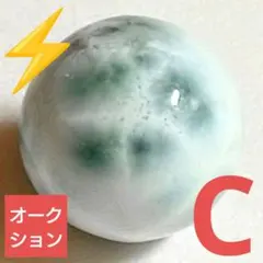 那*読様 【オークション出品】お手頃ラリマー 10ミリ珠 ビーズC(SA)