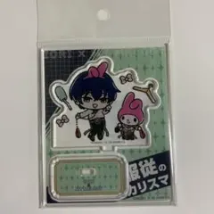 サンリオ カリスマ アクスタ
