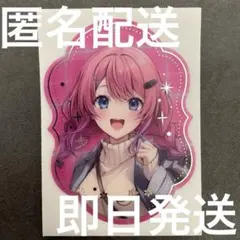 にじさんじ Twinkle gifts ウィンターデート2025 倉持めると