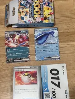 デュエルマスターズ エザワカンタービレ デッキ - メルカリ
