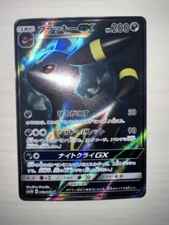 2026年最新】ブラッキーgx sr sm1m コレクションムーンの人気アイテム