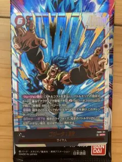 ドラゴンボールカード フュージョンワールド ゴジータ br scr