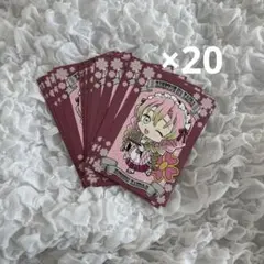 鬼滅の刃 ポストカード 甘露寺蜜璃 20枚