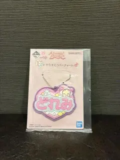 一番くじ おジャ魔女どれみ　F賞どれみ