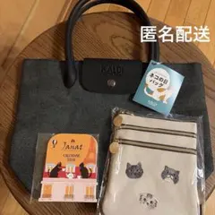 カルディ　ネコの日バッグプレミアム　2026