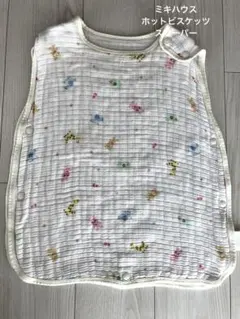 【ミキハウス】ホットビスケッツ　ガーゼ　スリーパー