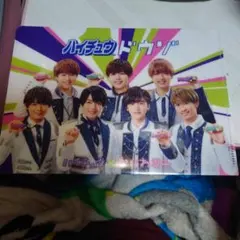 30914 なにわ男子　ハイチュウコラボクリアファイル中古品