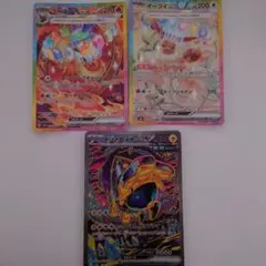 ポケカ まとめ売り 引退品 メガゲッコウガex MUR SAR ゲッコウガex