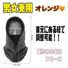 ネックウォーマー　バラクラバ　防寒　フード付　スキー　アウトドア　男女兼用　5色