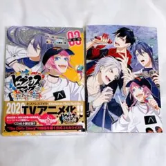 ヒプノシスマイク TDD コミカライズ 3巻 限定版 CD LESSON