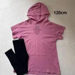 X-girl ワンピース　レギンス付き　120cm