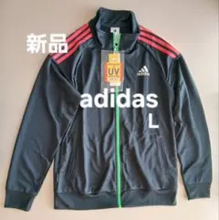 新品タグ付き adidas AK4311 ジャージジャケット