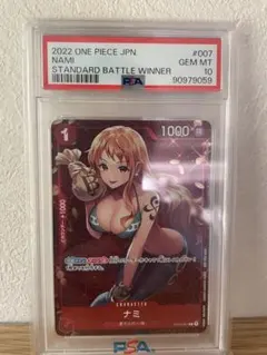 ナミ：スタンダードバトル 12月優勝記念品 C パラレル ST01-007