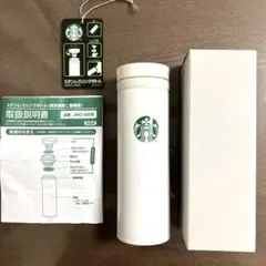 【中古】スターバックス　サーモス製ステンレスボトルJNO-350SB 350mlのサムネイル
