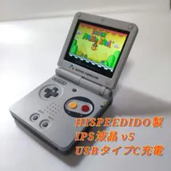 ゲームボーイアドバンスSP IPS液晶 v5 USBタイプC充電 GBASP
