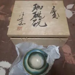 松齋陶苑の沿革】灰色の花形陶器皿 木箱付き - メルカリ