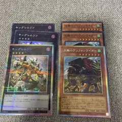 キングレムリン　流離のグリフォンライダー　プリシクまとめ売り　おまけ