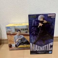 呪術廻戦フィギュア２個セット