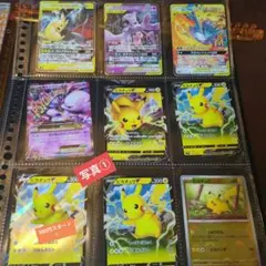ピカチュウ 064/xy-p 丸美屋 001/sv-p プロモ 10枚セット - メルカリ