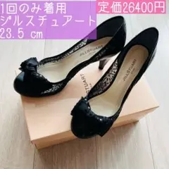 美品　ジルスチュアート　靴のサムネイル