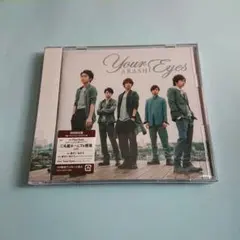 2026年最新】嵐 cd 未開封の人気アイテム - メルカリ