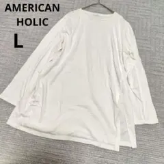 AMERICAN HOLIC アメリカンホリック 綿100 ロンT L ホワイト